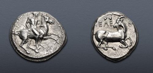 Lot 237 image