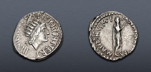 Lot 548 image