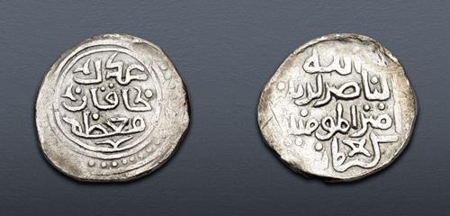 Lot 798 image