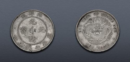 Lot 832 image