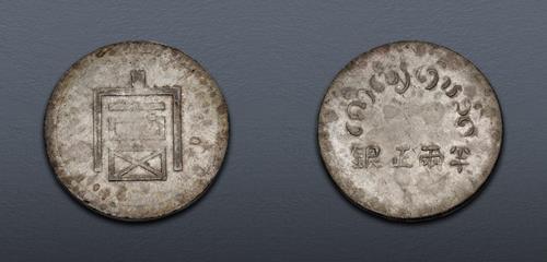 Lot 835 image
