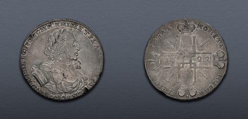 Lot 920 image