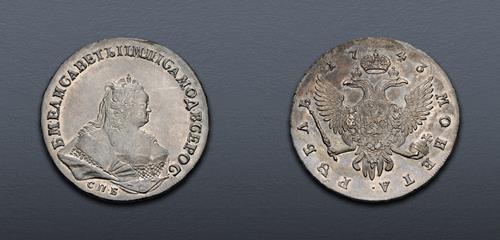 Lot 922 image