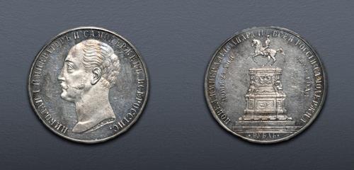Lot 924 image