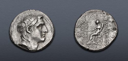 Lot 156 image