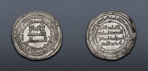 Lot 567 image