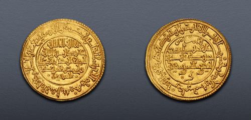 Lot 570 image