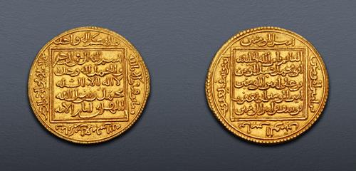Lot 571 image