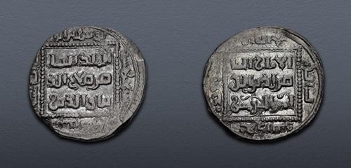 Lot 573 image