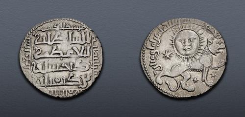 Lot 574 image