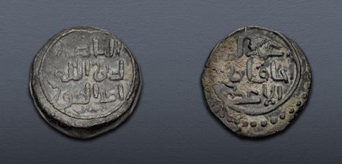 Lot 578 image