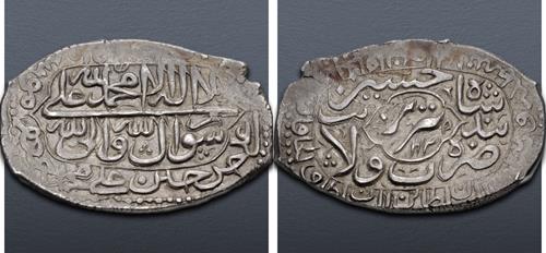 Lot 582 image