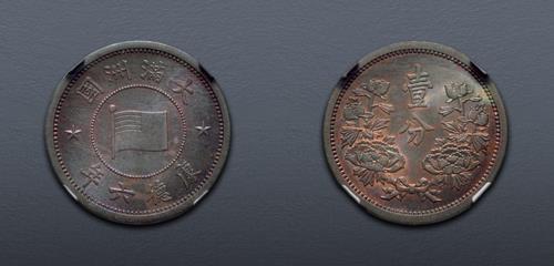 Lot 594 image