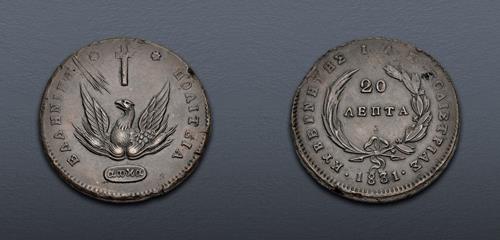 Lot 623 image