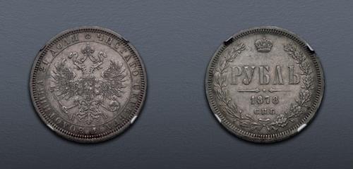 Lot 649 image