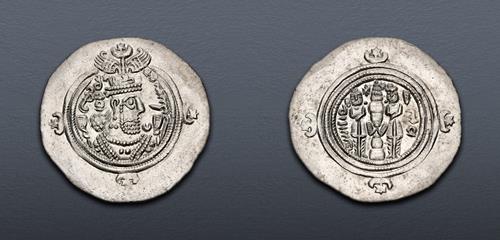 Lot 537 image