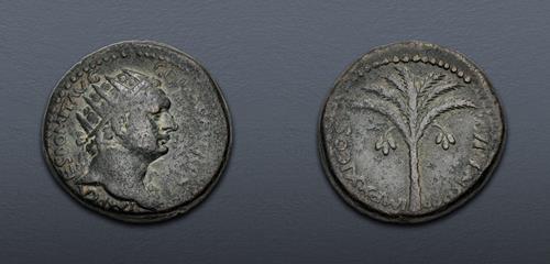 Lot 643 image