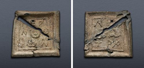 Lot 661 image