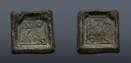 Lot 663 image