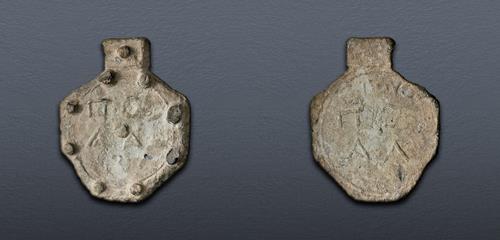 Lot 677 image