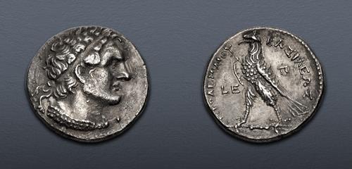 Lot 259 image
