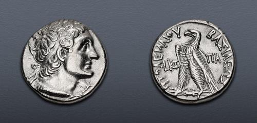 Lot 260 image