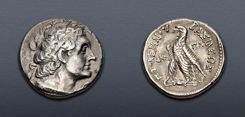 Lot 261 image