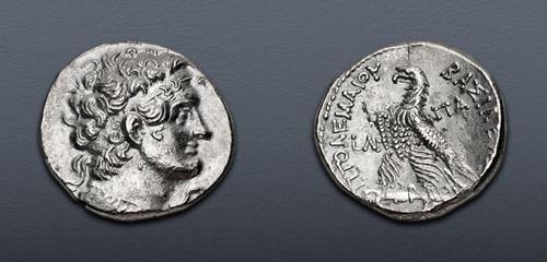 Lot 263 image