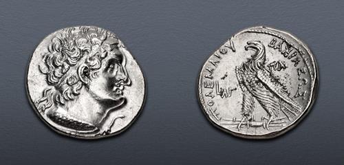 Lot 267 image