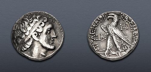 Lot 269 image