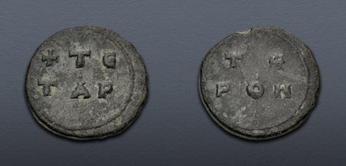 Lot 767 image