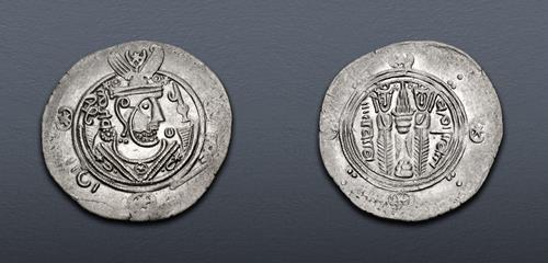 Lot 784 image
