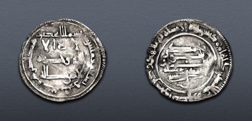 Lot 785 image