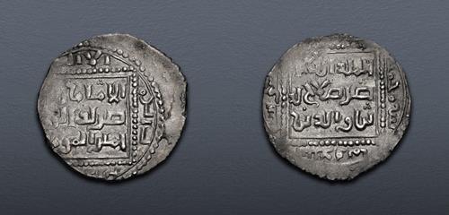Lot 787 image
