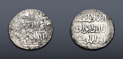 Lot 788 image