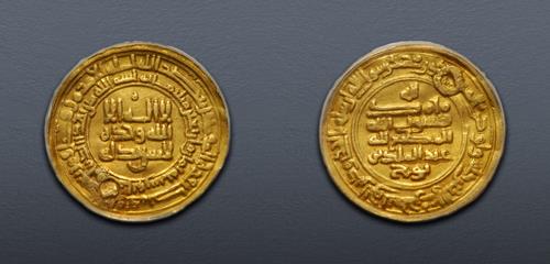 Lot 792 image