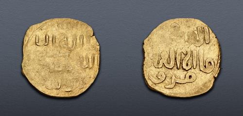 Lot 794 image