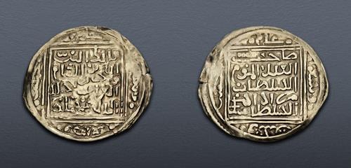 Lot 795 image