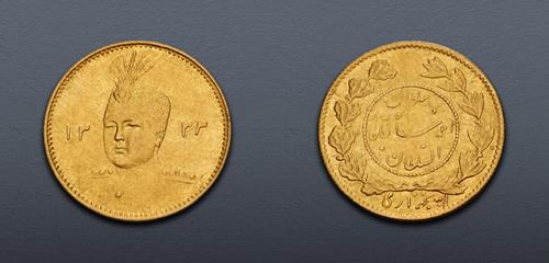 Lot 826 image