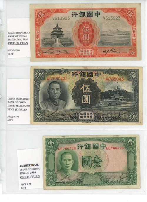 Lot 1046 image