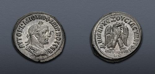 Lot 260 image