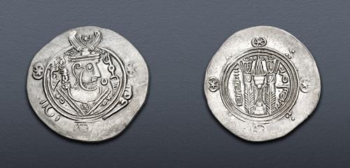 Lot 650 image
