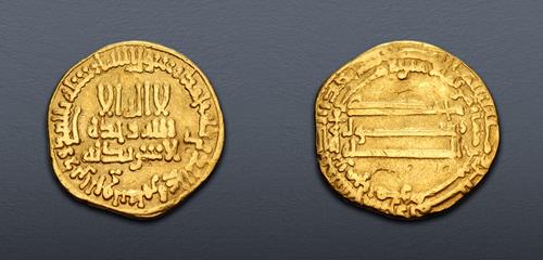 Lot 659 image