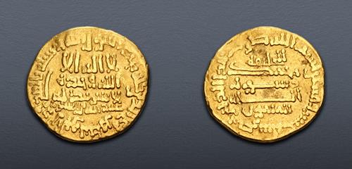 Lot 660 image