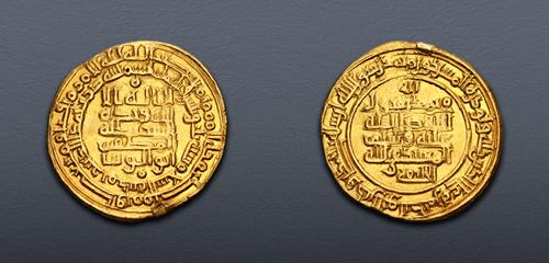 Lot 661 image