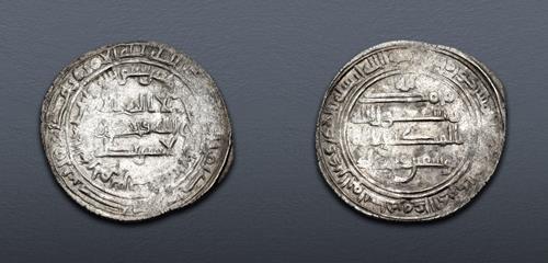 Lot 664 image