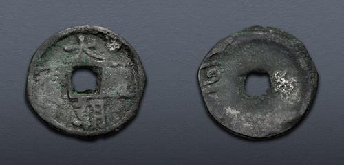 Lot 684 image