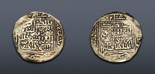 Lot 697 image
