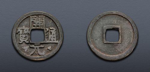 Lot 707 image
