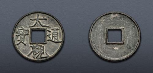 Lot 709 image